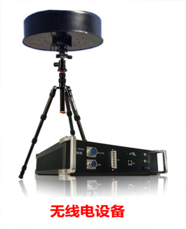 GD/SD-2802无线电侦测设备