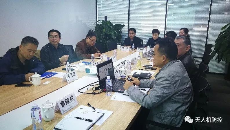 通航协会领导赴中海外九洲调研“守护者”无人机防控系统