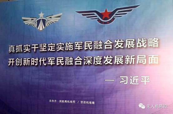 2018年机场保障高新技术展览会